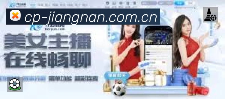 江南体育APP 封面图